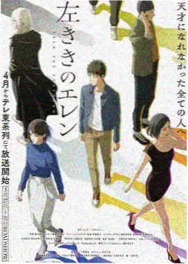 社设的漫画菜场十二时辰封面