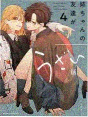 社设的漫画深夜食堂后厨插图