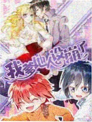 社设的漫画田野素材统计配图